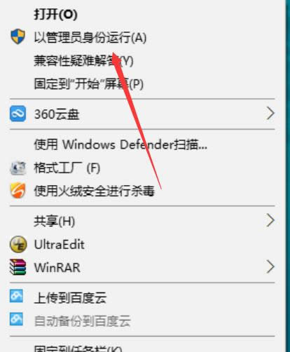 Win8ϵy(tng)ȥݷʽ^ˆδ_(ki)ôk