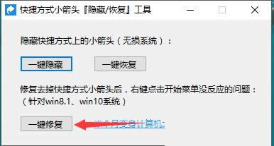 Win8ϵy(tng)ȥݷʽ^ˆδ_(ki)ôk