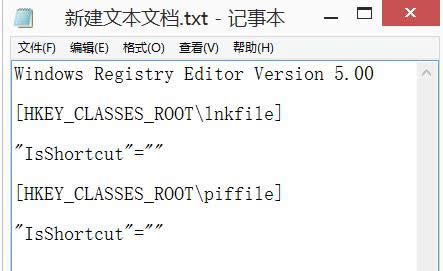 Win8ϵy(tng)ȥݷʽ^ˆδ_(ki)ôk