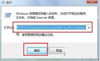 Win7ϵyʾwindowsϵyuֹͣ