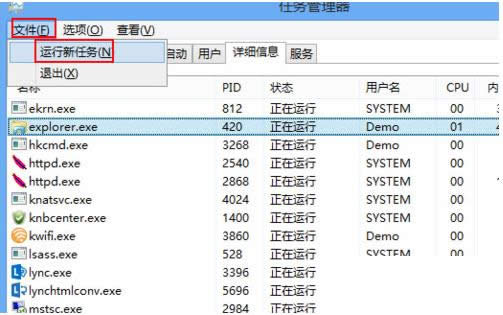 Win8ϵy(tng)_CͳF(xin)debug.logļ̎
