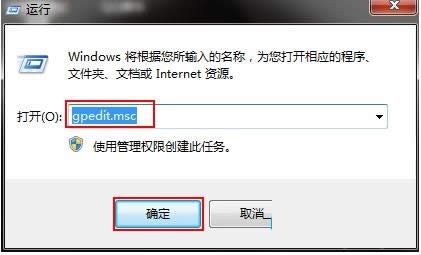Win7ϵy(tng)ʾwindowsļoP(gun)]