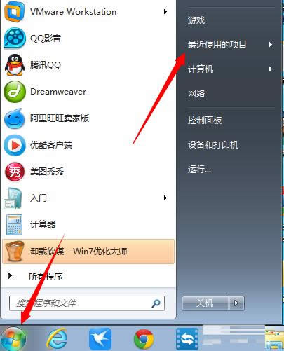 Win8ϵy(tng)\(yn)õ(xing)ĿĈDԔ(x)̳