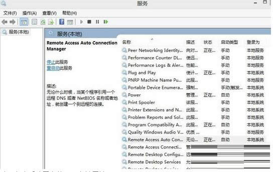 Win 8ϵy(tng)ҪB2ΌϾW(wng)k