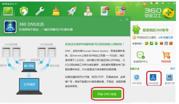 Win10ϵy(tng)oBӾW(wng)j(lu)ʾa106ĲED