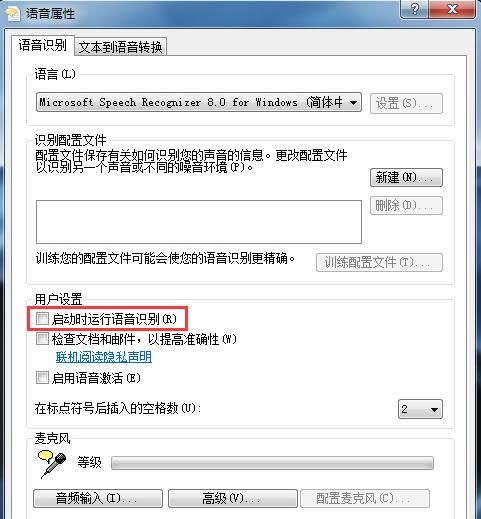 Win7ϵy(tng)P(gun)]ZR(sh)eɵO(sh)òEDģ