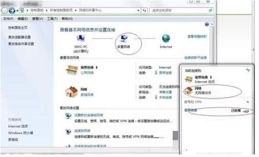 Win7ϵy(tng)windows՘(bio)IɴȫB