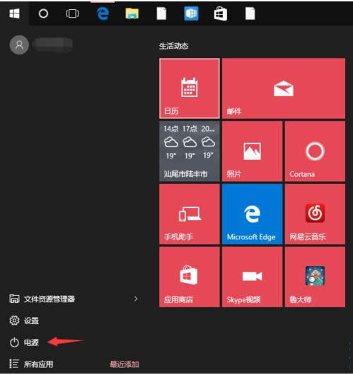 Win10ϵy(tng)мdAHCI(q)(dng)ĈDԔ(x)̳