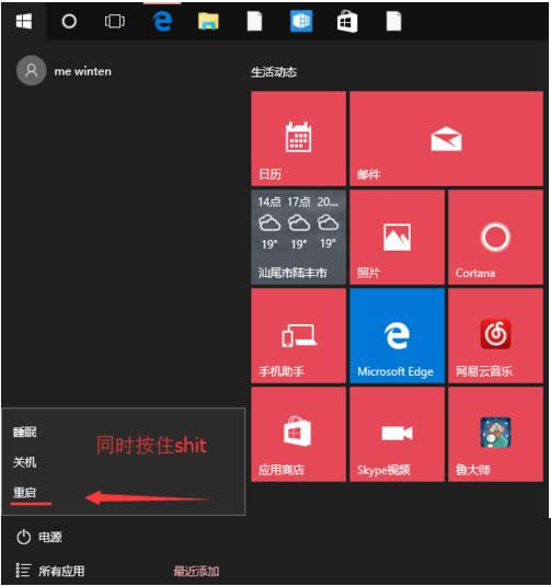 Win10ϵy(tng)мdAHCI(q)(dng)ĈDĽ̳