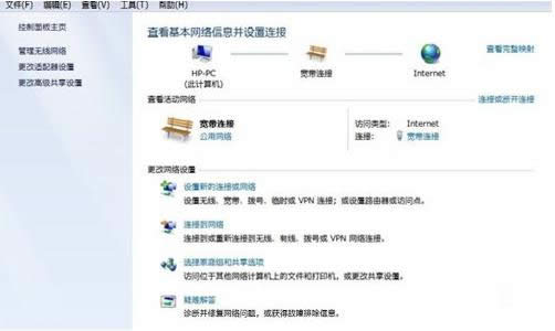Win7ϵy(tng)гF(xin)ؾW(wng)j(lu)ĲED