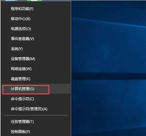 Win10ϵy(tng)д_Ӌ(j)C(j)ɵĈDԔ(x)̳
