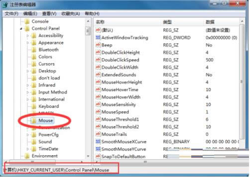 Win7ϵy(tng)ʹsԈD@ʾO(sh)÷