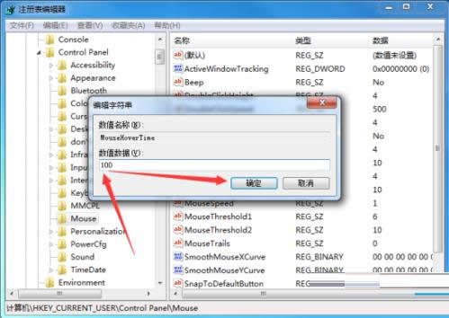 Win7ϵy(tng)ʹsԈD@ʾO(sh)÷