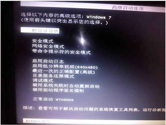Win8ϵybFM̳ʼʧk