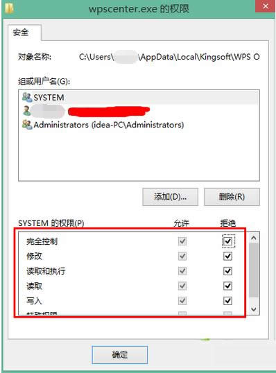 Win8ϵy(tng)ЏصWPSc(din)ĈDĽ̳