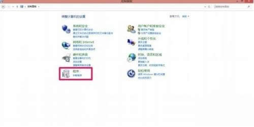 Win8ϵy(tng)иĬJ(rn)g[ĲED