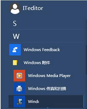 Win10ϵy(tng)Ԏӛ(yng)õĴ_DԔ̳
