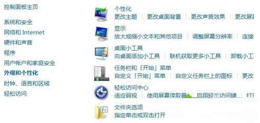 Win7ϵy(tng)՚vD˽̳̣Dģ
