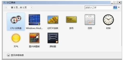 Win7ϵy(tng)՚vD˽̳̣Dģ