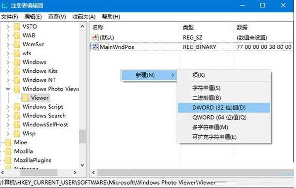 Win10ϵy(tng)O(sh)Ƭ鿴ɫDԔ̳
