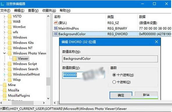 Win10ϵy(tng)O(sh)Ƭ鿴ɫDĽ̳