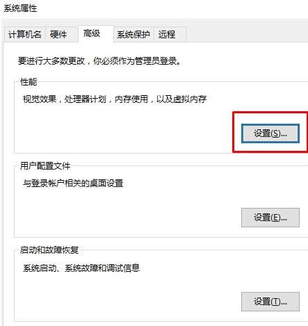 Win10ϵy(tng)τӴڕr@ʾ߅޺k