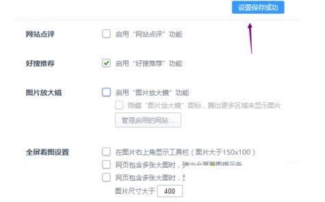 Win8ϵy(tng)360g[DƬŴRP(gun)]DԔ̳