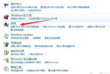 Win7ϵy(tng)Пo\(yn)batĈDĽ̳