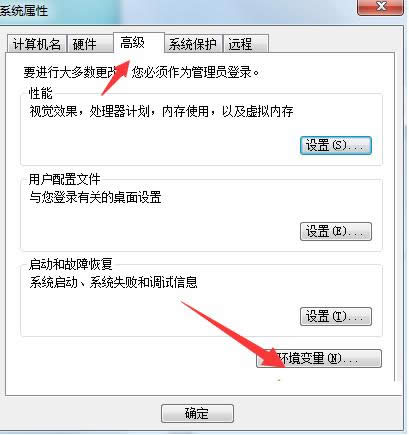 Win7ϵy(tng)Пo\(yn)batĈDĽ̳