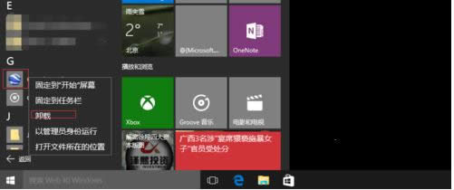 Win10ϵy(tng)β鿴(w)P(gun)ϵkB