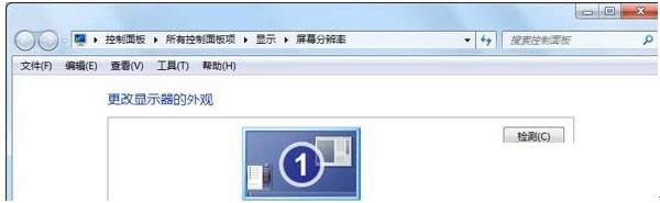 Win7Şϵy(tng)W(wng)j(lu)D׃ɻɫλ֏