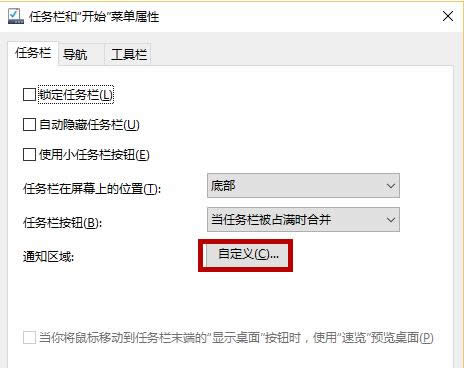 Win10ϵy(tng)΄(w)ڕrgҊkҵDԔ̳