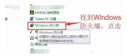 Win7ϵy(tng)ʹWindowsֹ(lin)W(wng)̳