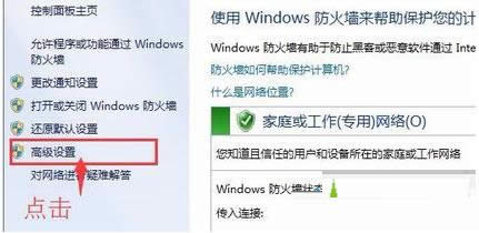 Win7ϵy(tng)ʹWindowsֹ(lin)W(wng)̳