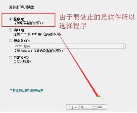 Win7ϵy(tng)ʹWindowsֹ(lin)W(wng)̳