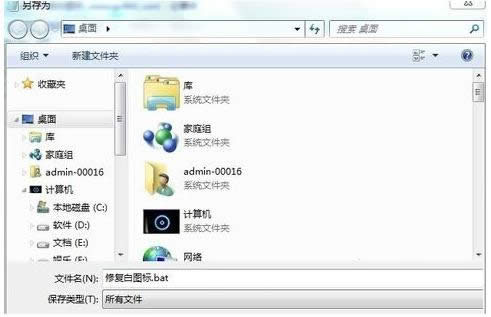 Win7ϵy(tng)݈D(bio)o_̎
