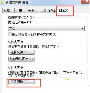 Win8ϵy(tng)ԶxļAD(bio)ʽDĽ̳