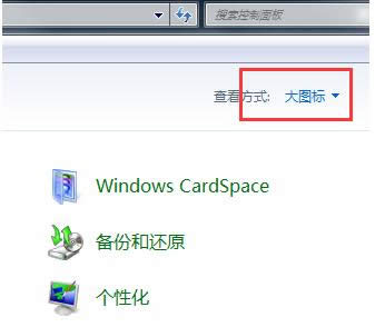 Win7ϵy(tng)IE10Internet Explorerֹͣôk