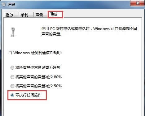 Win7ϵy(tng)_(ki)C(j)ĬJ(rn)oĽQ