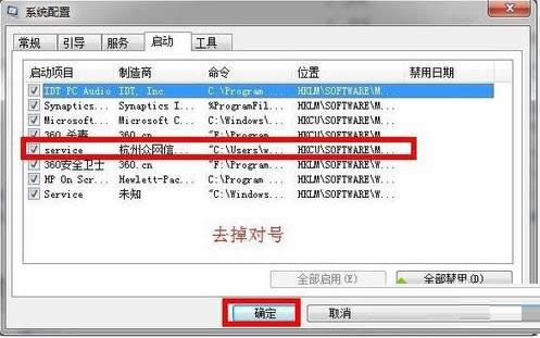 Win7ϵy(tng)жd6899g[ĈDĽ̳