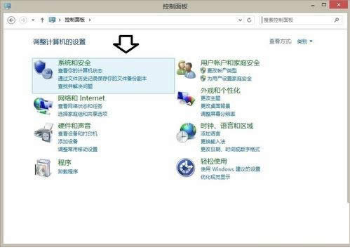 Win8.1ϵy(tng)oM(jn)˯ģʽĲED