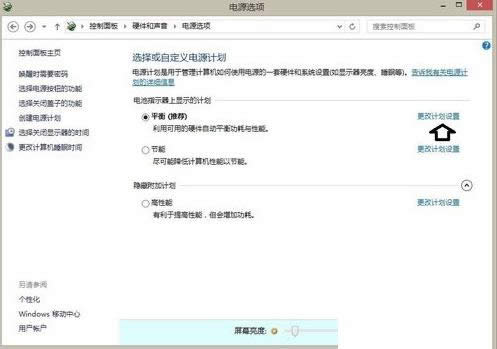 Win8.1ϵy(tng)oM(jn)˯ģʽĲED