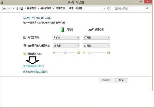 Win8.1ϵy(tng)oM(jn)˯ģʽĲED