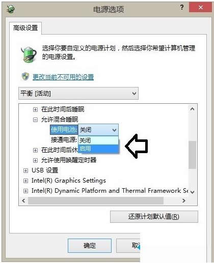 Win8.1ϵy(tng)oM(jn)˯ģʽĲED