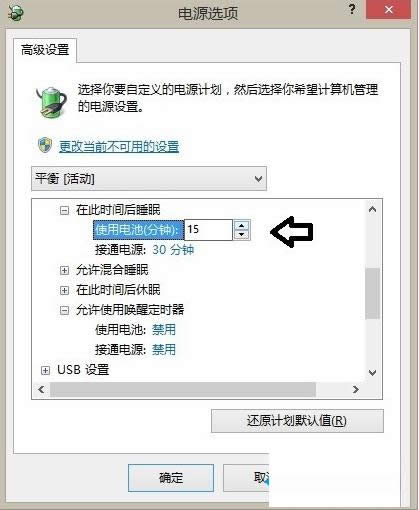 Win8.1ϵy(tng)oM(jn)˯ģʽĲED