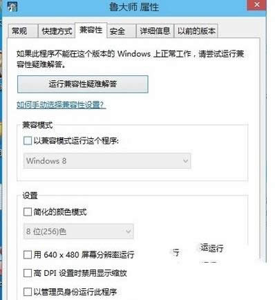 Win10ϵy(tng)󎟟o(w)ʹõĽQ