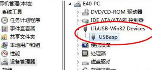 Win7ϵy(tng)USBasp(q)(dng)b̳