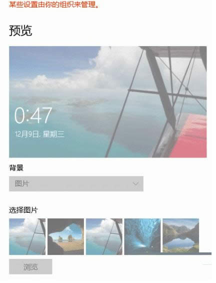 win10ϵy(tng)ȡweb͑(yng)̵ꂀ(g)ԻVķ