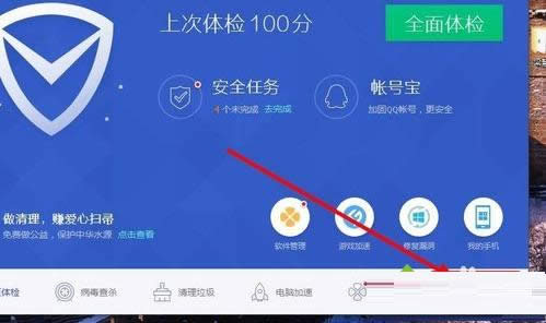 win10ϵy(tng)360O(sh)ÞĬJ(rn)g[Ĳ