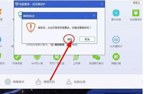 win10ϵy(tng)360O(sh)ÞĬJ(rn)g[Ĳ